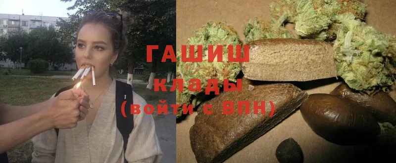 Купить Кудрово Alpha PVP  Конопля  НБОМе  ГАШИШ  АМФЕТАМИН  Cocaine  Меф мяу мяу 