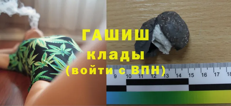 Гашиш hashish  наркота  Кудрово 