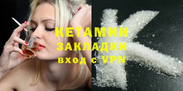 мяу мяу кристалл Вязники