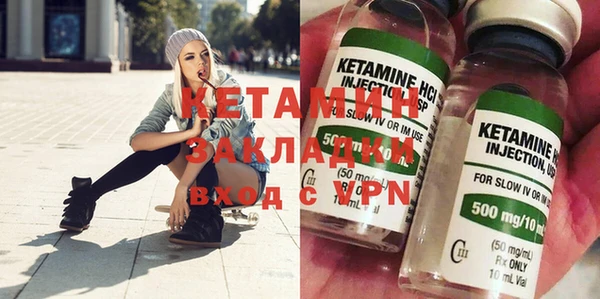 крисы Вязьма