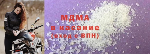 мяу мяу кристалл Вязники