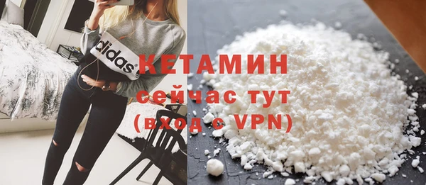 мяу мяу кристалл Вязники