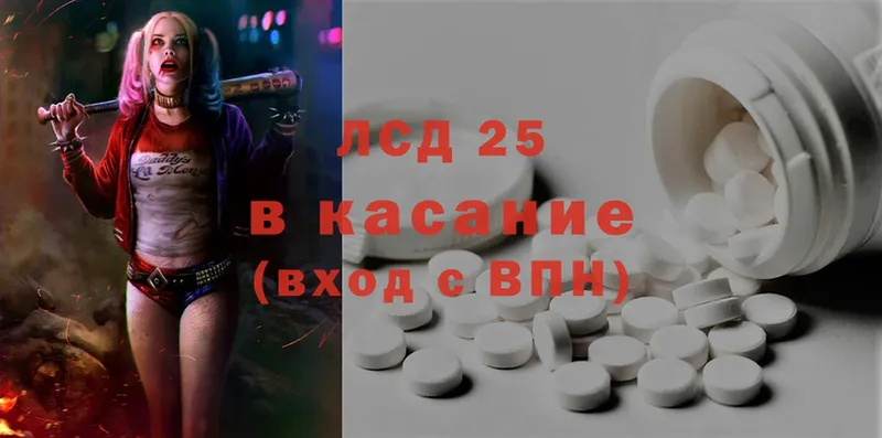 Лсд 25 экстази ecstasy  Кудрово 